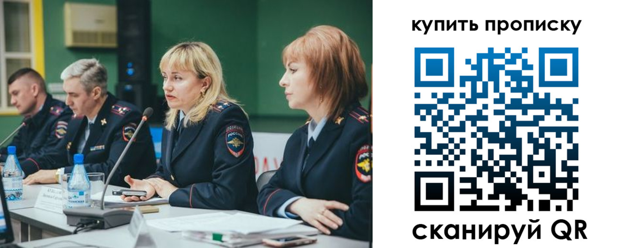 где прописаться в Шилке