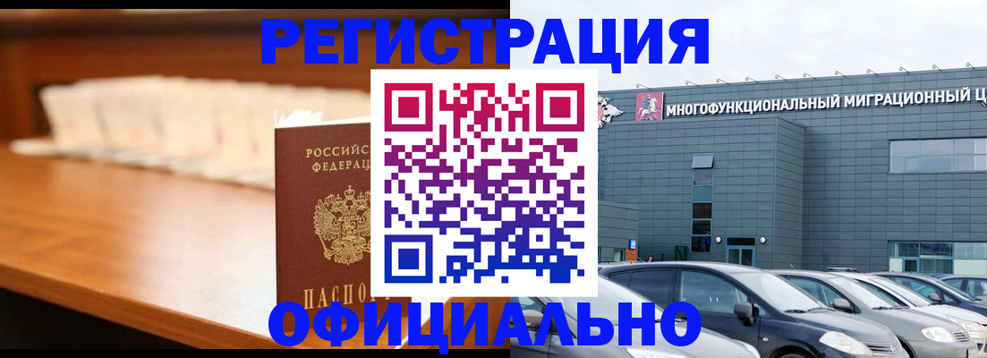 где прописаться в Шилке