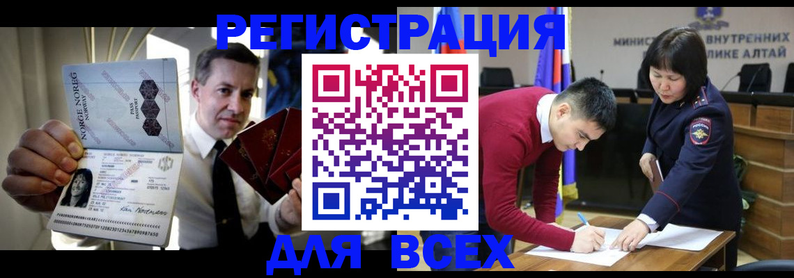 где прописаться в Шилке