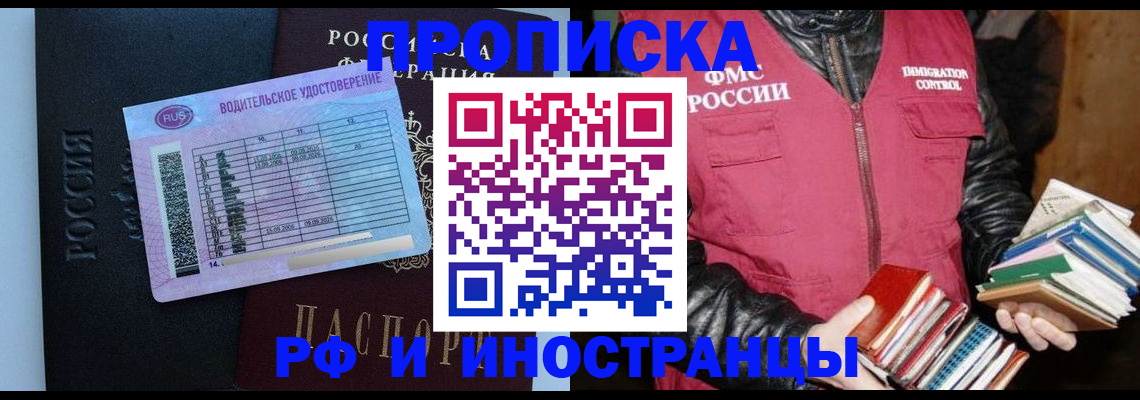регистрация для дет. сада в Шилке